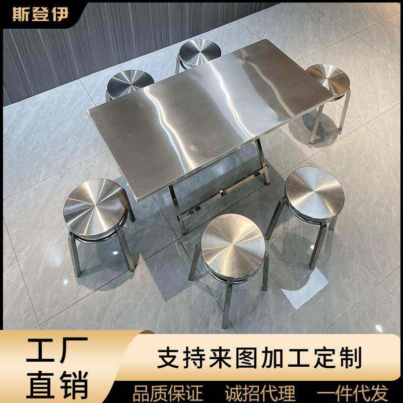 网红工业风奶茶店咖啡厅甜品店餐桌不锈钢折叠脚条形桌小方管圆凳