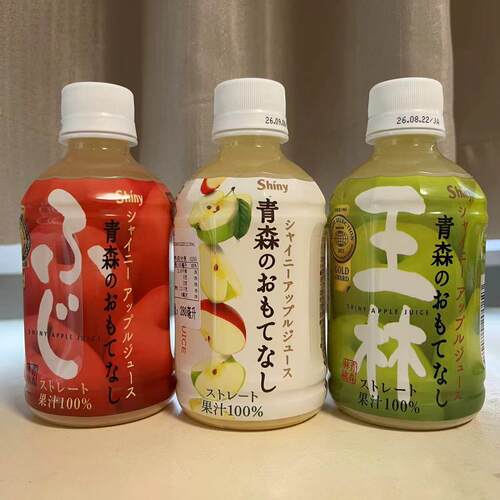 日本进口闪亮Shiny青森绿苹果汁王林富士红苹果汁饮品280ml小瓶装