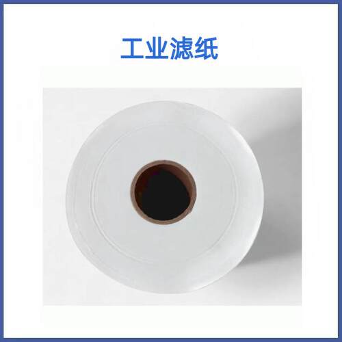 冷轧过滤纸 乳化液过滤纸 冷却液过滤纸 污水处理过滤纸