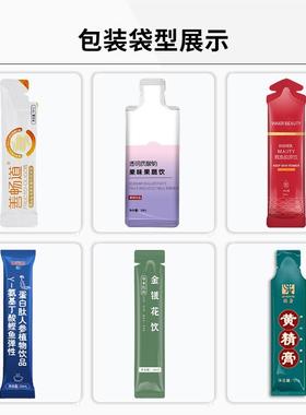 多列西洋参牛磺酸三七口服肽液灌机装玻尿酸胶服原蛋白口552液包