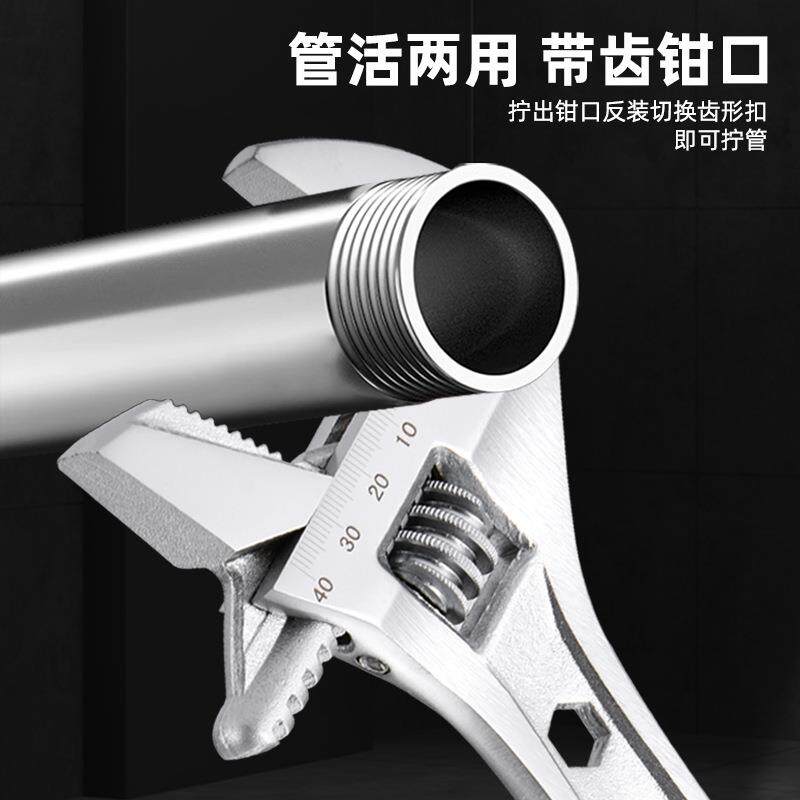工具10寸管活两用活动扳手12寸手动扳手8寸省力开口活动扳手
