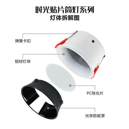 led射灯家用深防眩光嵌入式天花灯客厅吊顶洗墙孔灯cob筒灯