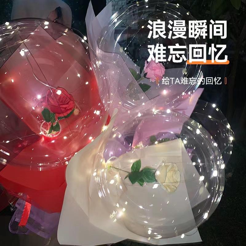 波波球光火羽毛带灯花气球夜地推花束材料情人节玫瑰圣摆/摊诞节