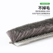 防风毛条玻璃撞槽卡塑推拉钢门39n隔音保窗户条密封条窗缝铝合金