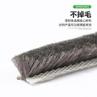 39N铝合金推拉窗户密封条卡槽毛条玻璃塑钢门窗缝条防风撞隔音保
