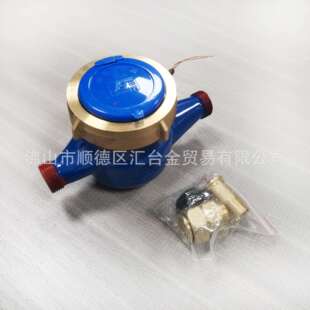 自来水家用水表旋翼式湿式冷水表4分6分防倒转出租房工程专用