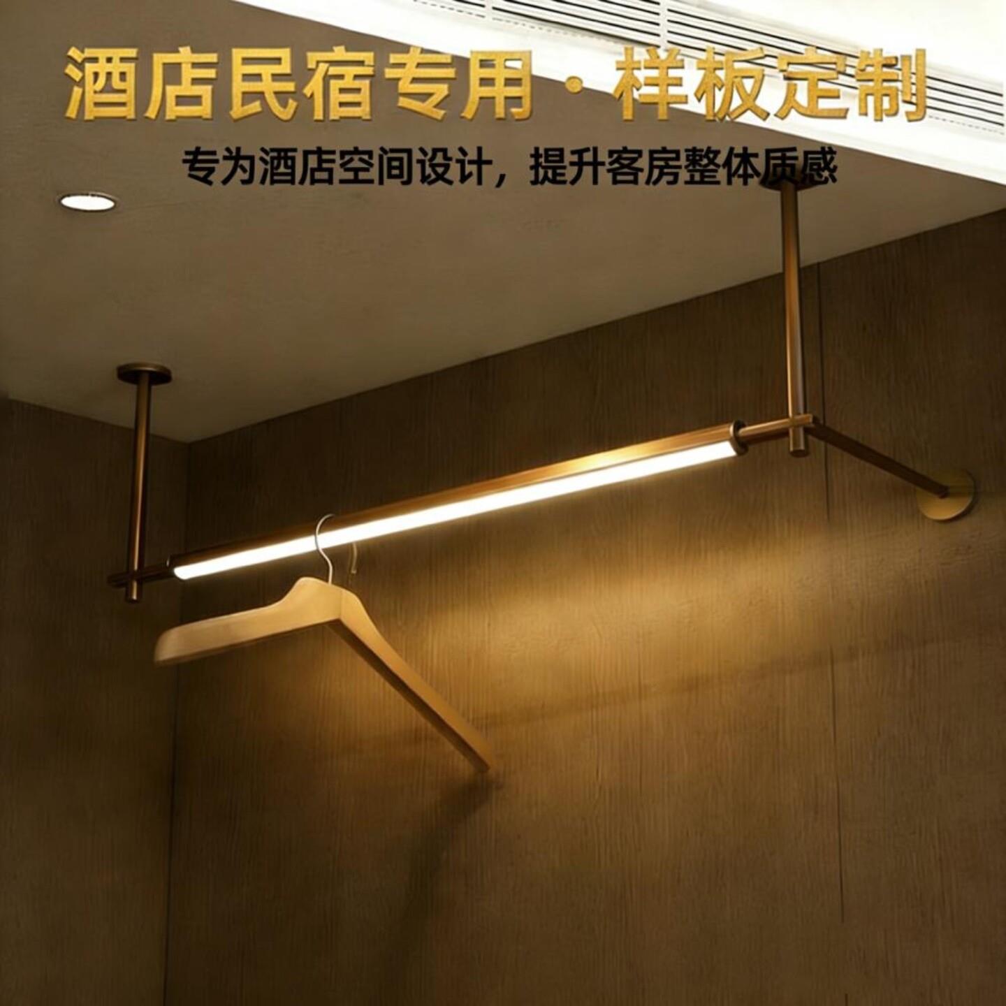 酒店民宿专用衣杆LED灯带铜色不锈钢挂衣架客房定制灯具搭配推荐