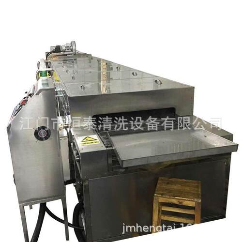 供应江 塑模浙苏江塑胶具清洗机 料件URK除油除蜡清洗线