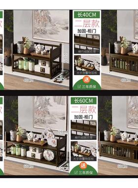 OF9D桌面茶杯架小型桌上博古架紫砂壶茶具茶宠茶叶罐双层茶具收纳