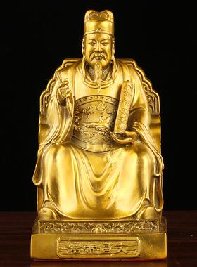 2026黄铜文昌帝君摆件新款文昌帝君家居办公室摆件铜器工艺品