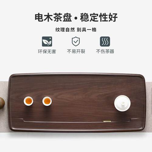 高档电木茶盘家用简约胶茶托泡台海大小号现代轻奢
