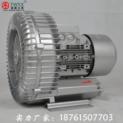无锡RB-71D-3 3KW漩涡式气泵 全风旋涡风机 3KW变频旋涡鼓风机