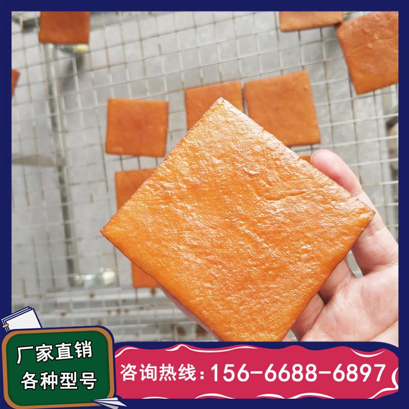 兆源机械全自动熏烤豆腐干机器大型红肠熏蒸炉香肠烘烤熏制一体机