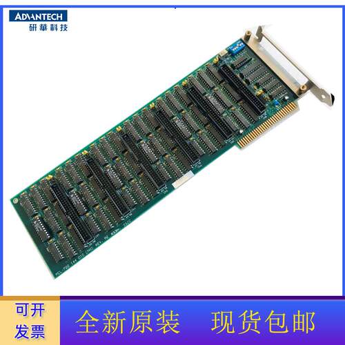 研华 PCL-722 长卡/短卡 数字量DIO卡 钢化炉专用板卡 大量 现货