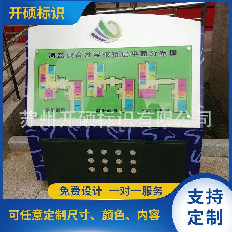 停车场指示牌导向牌厂家供应商场公园标识牌不锈钢户外立体广告牌