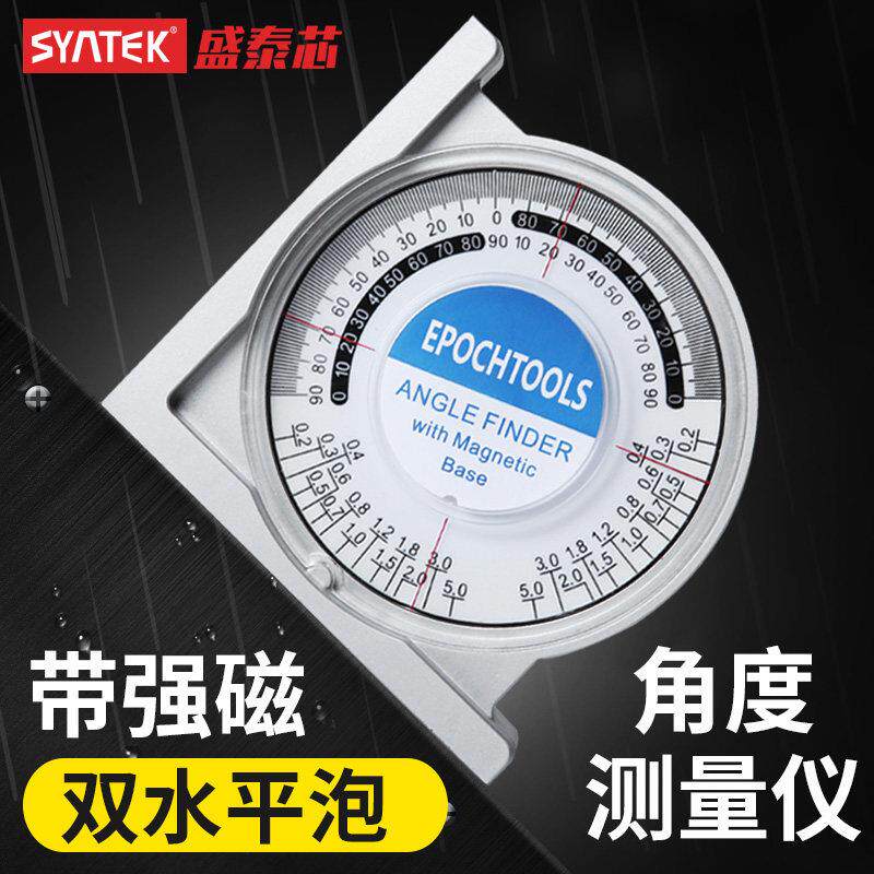 水平仪电子高精度可携式倾角仪数显角度测量仪平水尺带强磁坡度仪