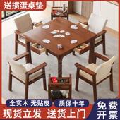 全实木小方桌八仙桌掼蛋专用桌打牌桌子带抽屉四方桌子正方形餐桌