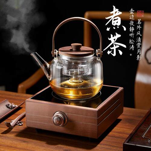 胡桃木煮茶器提梁竖条纹玻璃茶壶双过滤内胆茶炉茶水分离功夫茶
