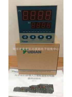 AI-518X3 AI-702MEJ1S AI-704MEJ0J1S AI-701ES 宇电2022