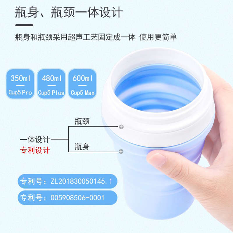 食品级折叠水杯大容量硅胶户外咖啡杯子便携式可伸缩旅行漱口压缩