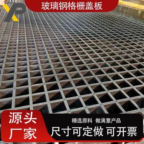 玻璃钢格栅盖板园护树林池合树篦子市政复树穴格LHI格栅网板