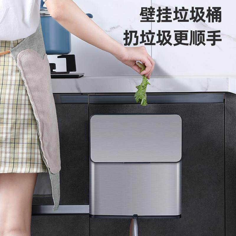 厨房挂式垃圾桶家用橱柜门多功能壁挂带盖不锈钢收纳桶可悬挂式