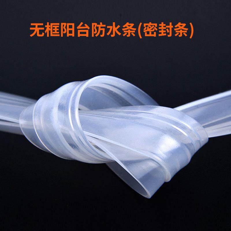 玻璃门密封条密封条推拉门硅胶条