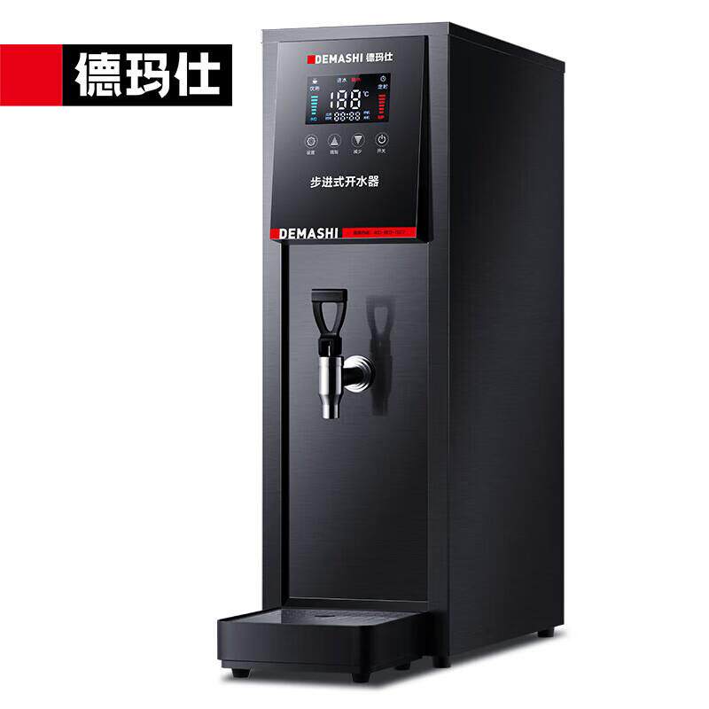 德玛仕 步进式开水机商用办公室台式饮水吧台电热水机 KW-30H8-1A
