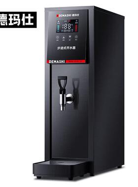 德玛仕 步进式开水机商用办公室台式饮水吧台电热水机 KW-30H8-1A