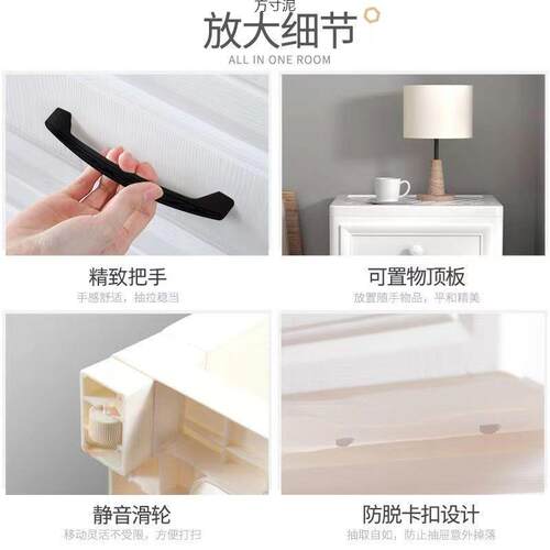 特大客厅抽NUJ屉式柜收纳柜子纳箱收料塑五斗柜宝宝衣儿童储物柜