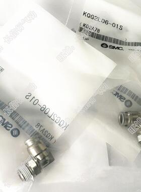 SMC原装快换接头KQG2L04/06-11/01S/02S/M5KQG2L07-32/N01S/N02S