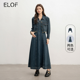 elof牛仔套装2件套女2023冬复古毛边，长袖外套+牛仔吊带连衣裙