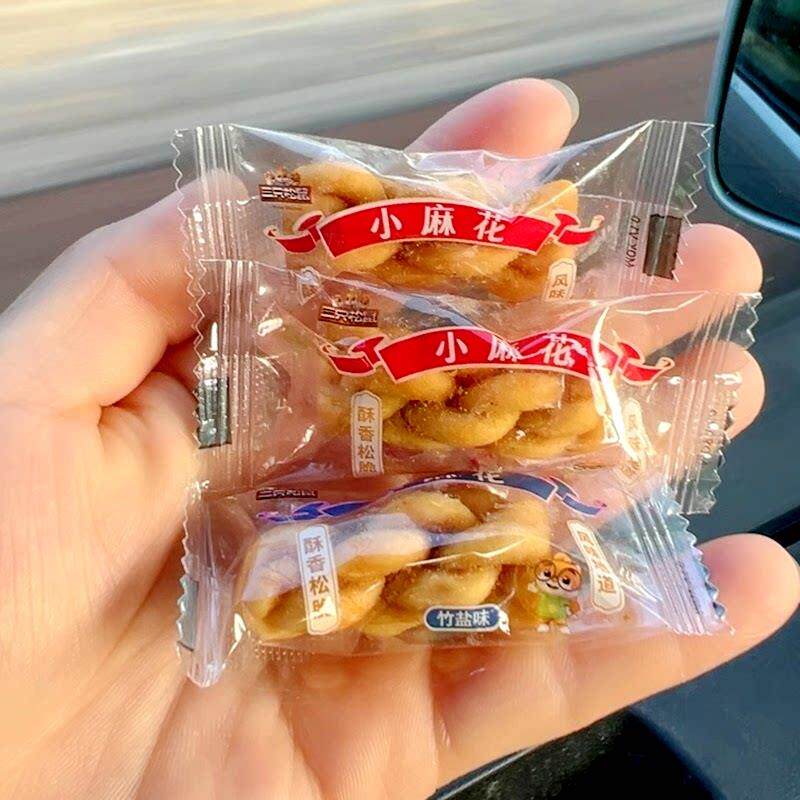 -三祇松鼠_麻花500g香酥小麻花混合味整箱办公室小包休闲 零食糕