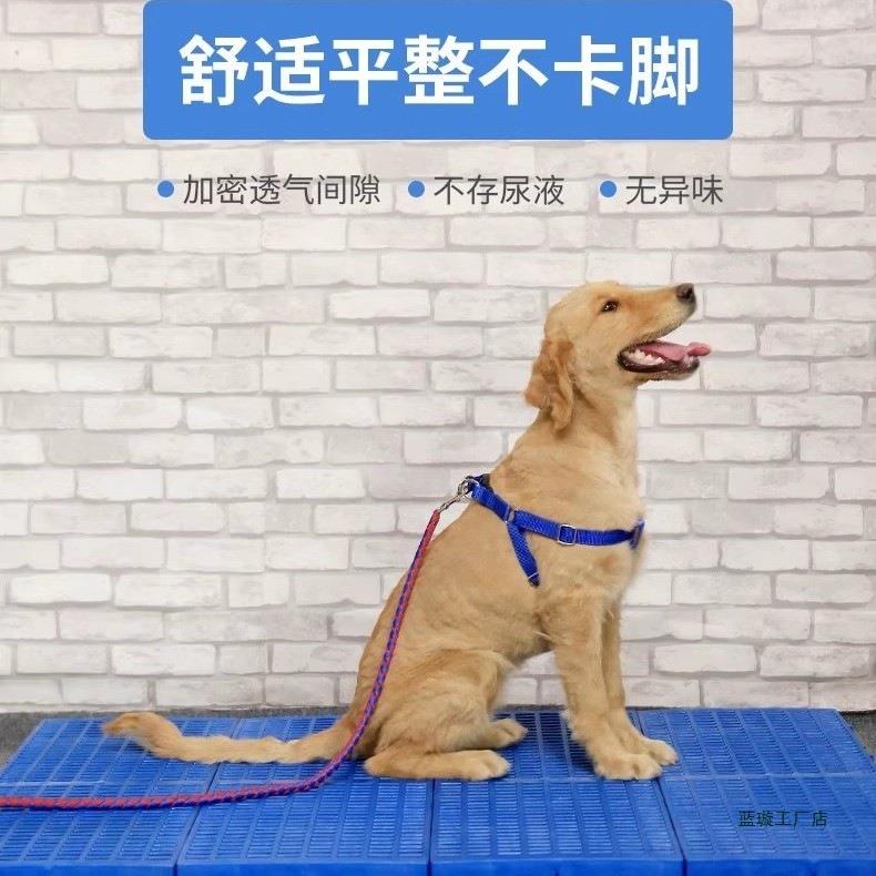 狗笼子塑料垫板狗笼子脚垫板宠物网格垫散热板大中小型犬用品