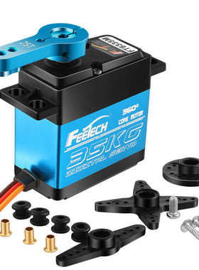 FT6325M FT6335标准金属齿磁感360度大扭力25KG 35KG数字高压舵机