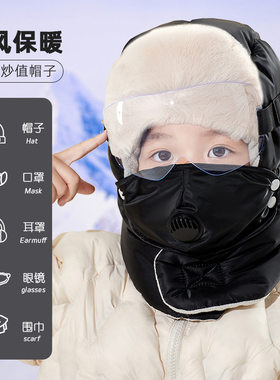 雷锋帽亲子骑行护耳保暖其他配件