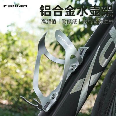 适用大行p8自行车水壶架水杯架p10/d7/d10/d6/k3plus/p18/d8/s20