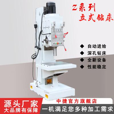 Z5140B中捷立式钻床 深孔钻床自动进给 Z5140B沈阳立式钻床 Z5140