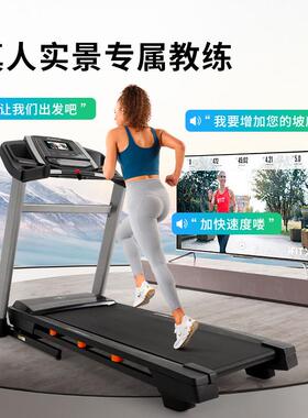 跑步机13019家用电动跑台折叠款静音减震