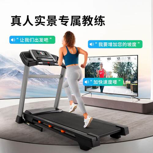 跑步机13019家用电动跑台折叠款静音减震