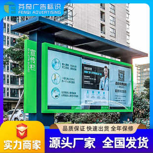 户外不锈钢宣传栏企业文化公告栏社区宣传栏告示栏校园仿古宣传栏