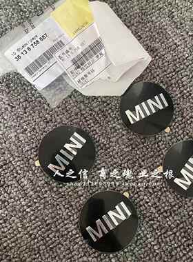 适用于迷你MINI R50R52R53R55R56R57R58R59R60轮毂盖标 标识