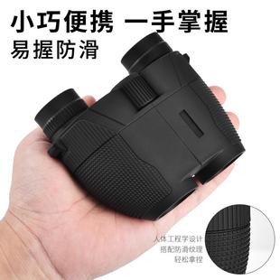 户小保罗20250望远镜高倍高热清双筒2x25便携外望远镜订