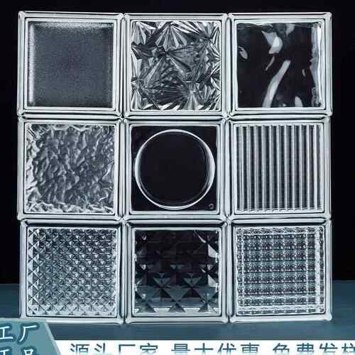 超白玻璃砖隔断墙水晶砖透明方形白色空心玻璃方块砖彩色砖空心砖