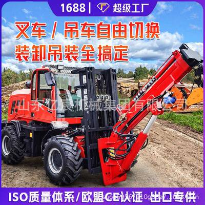 四驱越野叉车尾吊3吨5吨工地用叉车加装伸缩吊臂叉车吊车一体机