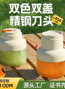 榨汁桶12便携式大容量榨汁杯果汁果蔬个人畅饮机现榨