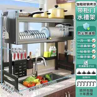 厨房水槽置物架家用碗碟水池碗柜多功能防尘带柜门碗盘收纳沥水架