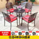 桌椅铸件套室外防水庭院铝艺户外组合三五桌椅阳台防晒铁露天休闲
