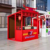 户外集市摊位活动摆摊架美食街新中式 展示架 摊位架商业街景区促销