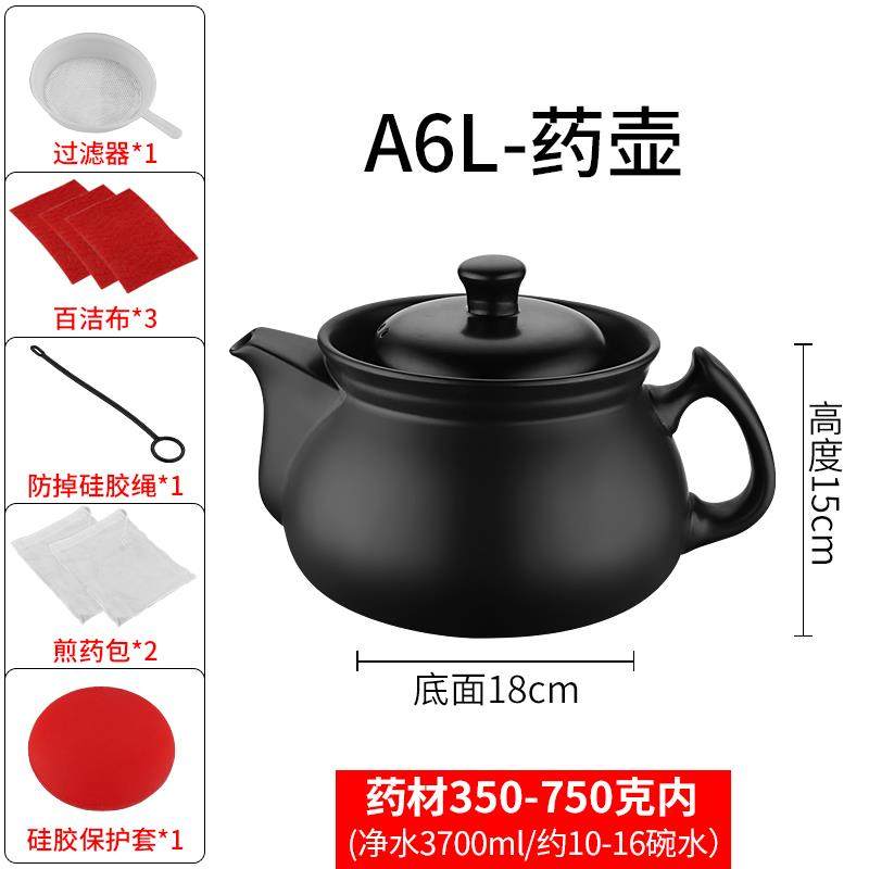 正品斯两锅件式煲煎药壶耐高温熬药罐明火瓦电炉炖养生陶瓷汤煮中